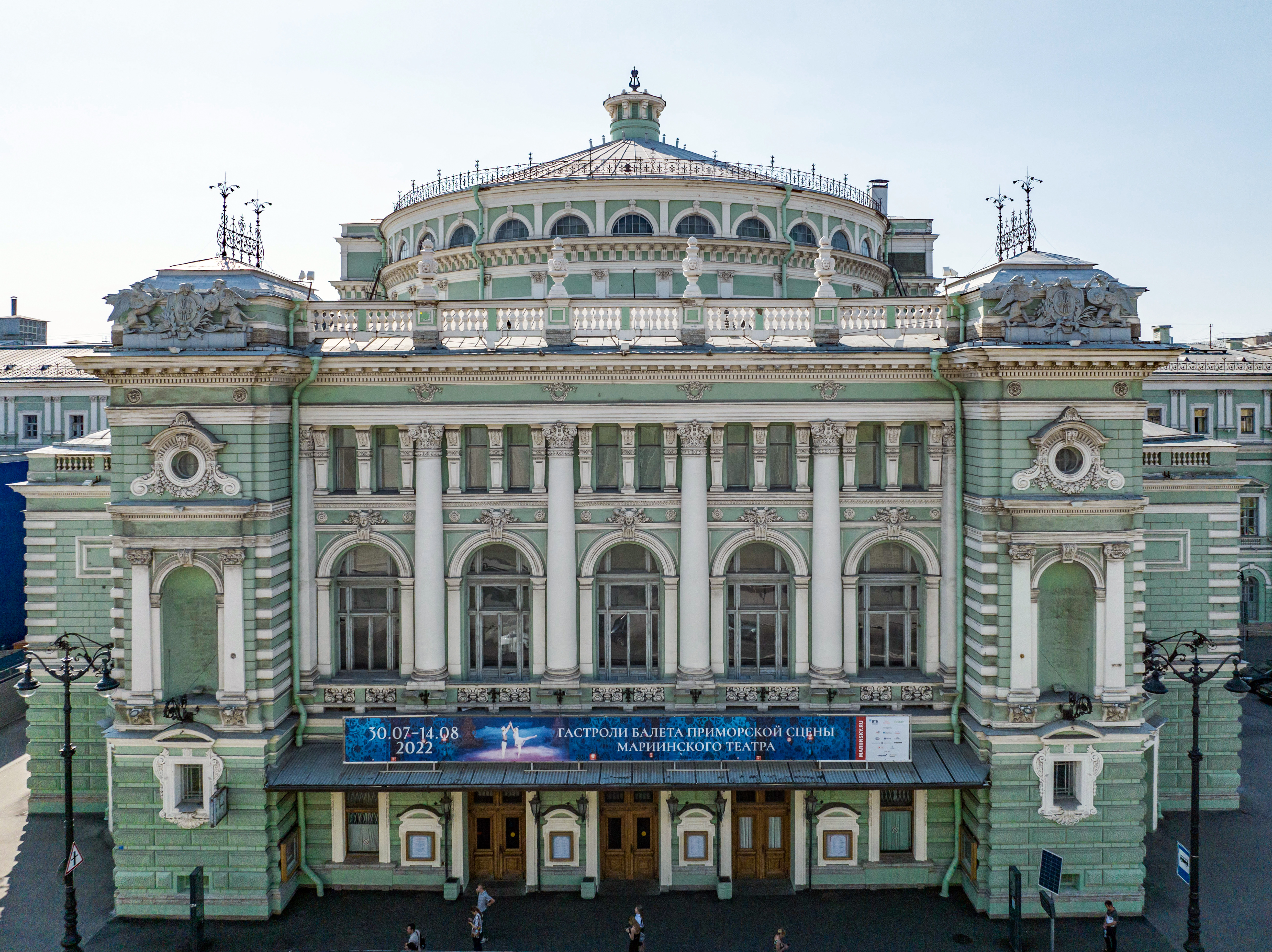 Mariinsky